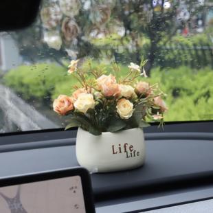 2024網紅車載擺件車內飾品擺件中控臺裝 飾擺件假花綠植汽車擺件