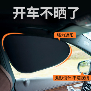新品 遮陽擋 汽車遮陽簾側(cè)擋防曬隔熱車用側(cè)窗玻璃靜電膜吸附式