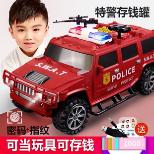 指紋存錢罐2023年新款 鎖 防摔大容量只進不出兒童汽車男孩女孩密碼