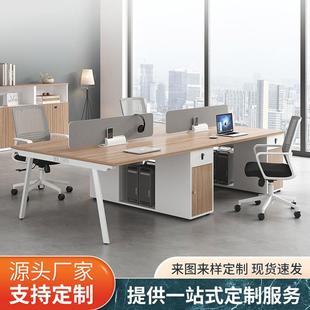 職員桌辦公桌椅組合簡約現代辦公室員工位四人網紅電腦桌屏風卡座