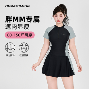平角遮肚子泳衣 保守裙式 微胖大碼 分體游泳衣女士顯瘦遮肉胖mm泳裝