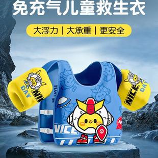 兒童游泳浮力衣寶寶救生衣腋下手臂圈游泳圈加厚免充浮力泳衣背心