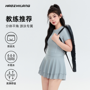 泳衣胖mm游泳館專用灰色泳裝 大碼 分體初學者游泳衣女微胖遮肉裙式