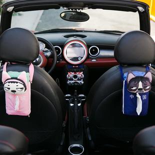 卡通車載紙巾盒可愛扶手箱紙抽盒掛式 飾用品大全 汽車抽紙盒車內裝