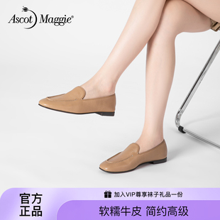 通勤軟底裸感腳感豆豆鞋 簡約真皮女鞋 女2025新款 AM一腳蹬樂福鞋