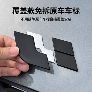 理想L6L7L8L9黑武士車標黑化外觀升級金屬覆蓋T汽車用品裝 飾改裝
