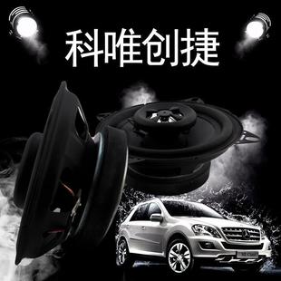 迪悅汽車音響喇叭4X6寸4寸5寸6寸6.5寸6X9寸改裝 同軸重低音揚聲器