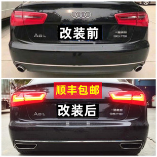 C7改裝 奧迪A6L 升級W12方口排氣管尾嘴方形喉 15款 適用于12