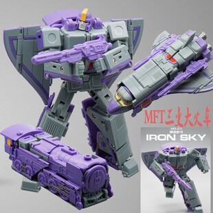 六面獸金剛小比例機(jī)器人模型玩具 彈簧 MFT大火車 三變形閃電戰(zhàn)士
