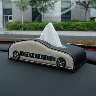 車載紙巾盒抽創(chuàng)意可愛車內(nèi)汽車扶手箱臨時停車牌車用紙抽盒裝 飾品