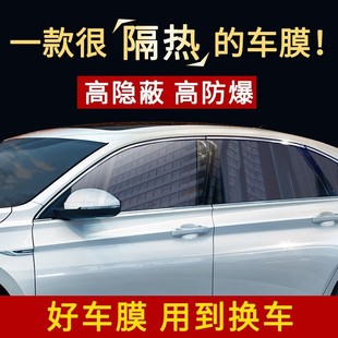 高端膜適用于極氪ZEEKR001汽車貼膜隔熱膜全車太陽膜前擋風玻璃