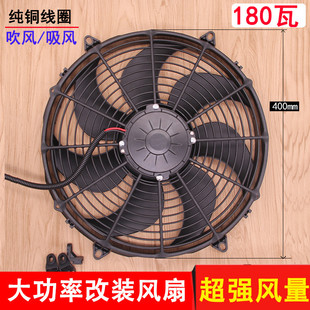 16寸汽車空調風扇水箱冷凝散熱挖機工程車12V24V大功率無刷電子扇