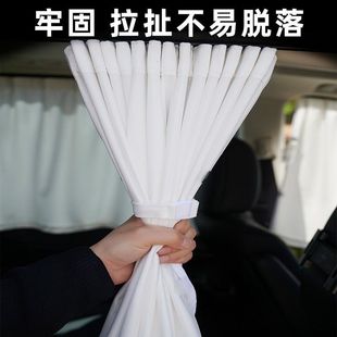 汽車窗簾遮陽(yáng)簾車載軌道式 遮光簾 遮陽(yáng)擋商務(wù)車隱私窗簾伸縮式
