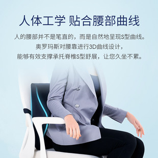 護腰靠墊辦公室座椅靠背墊沙發椅子靠枕太空記憶汽車腰靠腰墊