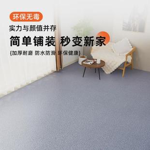 3.7米寬灰色仿大理石地板革pvc水泥地直接鋪家用自己鋪墊塑料貼
