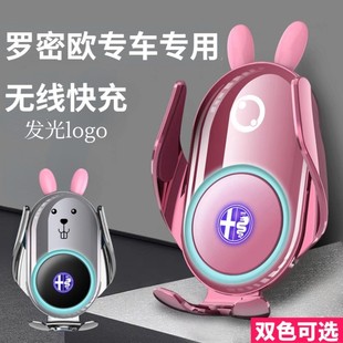 飾 SUV專用無線充電車載支架改裝 適用羅密歐Giulia轎跑 Stelvio
