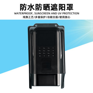 門禁防雨罩遮陽F7指紋機(jī)防水罩門鈴保護(hù)盒工廠直銷戶外門禁防雨箱