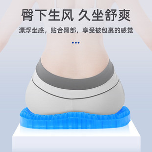 果凍蜂窩凝膠坐墊硅膠冰墊椅子墊辦公室久坐座墊夏季 汽車涼墊屁墊