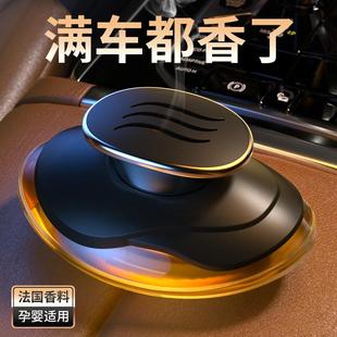 高檔車載香水車內飾品擺件古龍味持久淡香氛男女士汽車用座式 香薰