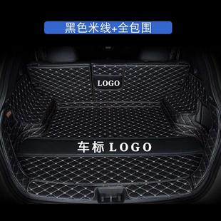 汽車后備箱墊子專車專用尾箱墊片車內裝 車載內飾配件 飾用品改裝