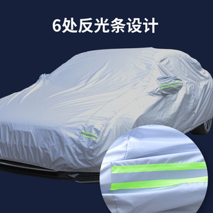 汽車車衣防曬防雨隔熱遮陽四季 通用PU涂層加棉專用全罩外罩車