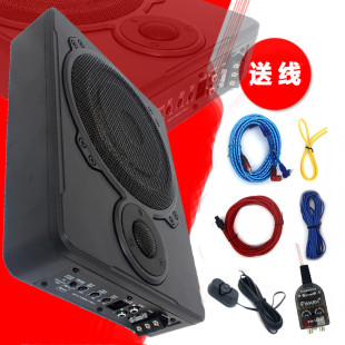 汽車高端車載音響超薄座椅座位下藍牙重低音有源帶功放鋁合金低音
