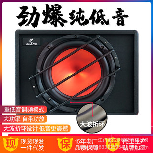 汽車音響改裝 低音炮有源重低音12v大功率車載音箱10寸直銷