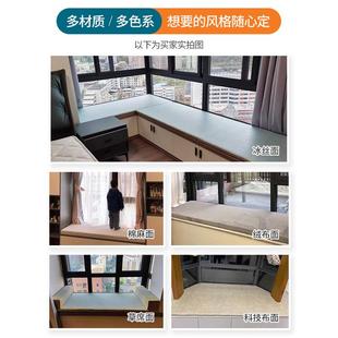 DA4K飄窗墊窗臺墊子雙面可拆洗臥室陽臺乳膠四季 通用2023新款