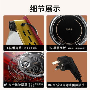 烤火爐電爐子冬季 電烤爐家用腳踏電暖爐大功率節能取暖圍茶爐燒煮