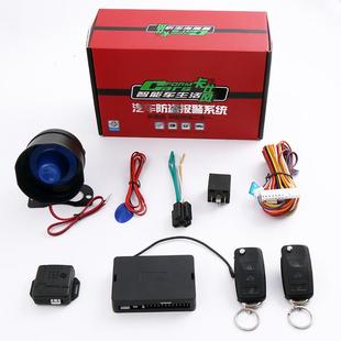 12V 汽車防盜器 遙控鎖門 Car OEM System 開尾箱 Support Alarm