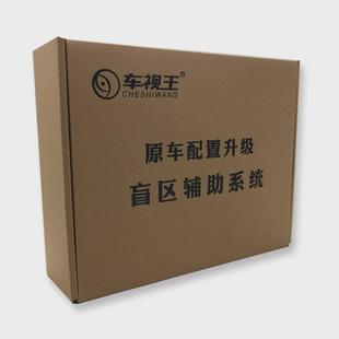 升級版 數(shù)字倒車雷達安全預警汽車電子輔助駕駛儀表導航顯示