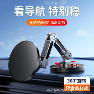 新款 跨境通用磁吸無線充車載手機導航旋轉(zhuǎn)汽車儀表臺支架鋅合金