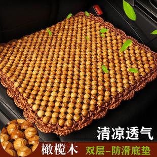 汽車坐墊木珠子夏季 夏天涼單片靠背腰靠三件套辦公椅墊子車用座墊