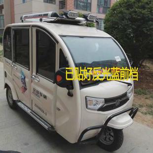 海寶金彭牛電三輪車汽車防嗮太陽膜隔熱膜窗戶隔熱貼膜前檔風車膜