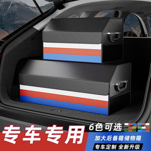 跨境汽車后備箱收納箱整理后尾儲物箱車內(nèi)雜物箱折疊大容量置物箱