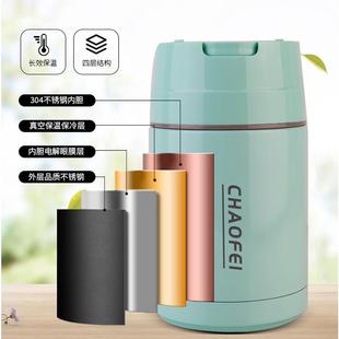 304內膽不銹鋼燜燒壺大容量上班族燜燒杯真空保溫燜燒壺帶勺子
