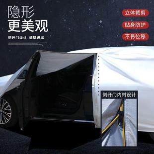 適用于吉利帝豪車衣車罩星瑞博越L星越L繽越防曬防雨隔熱遮陽(yáng)全罩