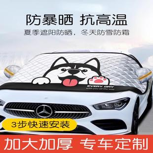 汽車防曬隔熱遮陽擋車窗遮陽簾前擋風玻璃前檔罩神器太陽板小車用