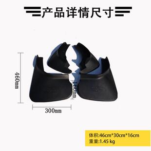 適用于福特探險者2011 配件軟膠擋泥板擋泥皮 2019年汽車改裝
