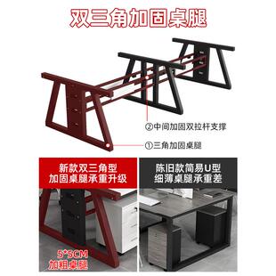 辦公室員工位四六多人位桌椅組合電腦現代簡約隔斷卡座屏風職員桌