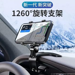 車用汽車車內(nèi)導(dǎo)航車載手機(jī)支架固定支撐架卡扣式 多功能通用儀表臺