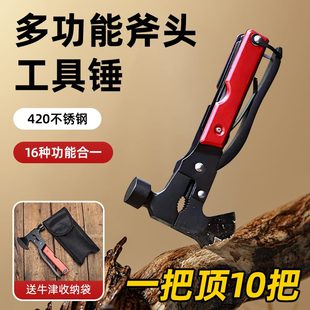 戶外用品防爆鉗子多功能折疊汽車刀工具便攜式 安全錘備組合用窗破