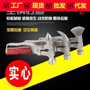汽車安全錘車載應急逃生錘多功能便攜車用安全錘求生破窗器現貨
