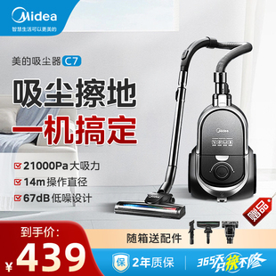 美 吸塵器家用工業大吸力美縫專用多功能開荒保潔大功率吸塵機