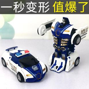 兒童玩具車男孩寶寶一鍵變形汽車人玩具小撞擊模型6警車2賽車3歲