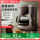 小熊咖啡機(jī)家用小型辦公室全自動(dòng)一體機(jī)滴漏式 煮咖啡壺 泡茶器美式
