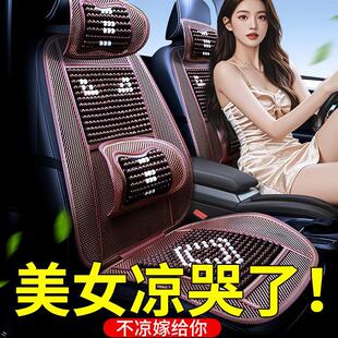 德國(guó)汽車坐墊夏季 貨車座椅墊子 涼墊木珠通風(fēng)座墊單片夏天透氣四季