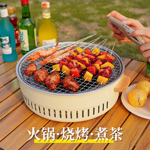 圍爐煮茶戶外燒烤爐野餐燒烤烤肉烤火爐套裝 器具全套盆茶爐子便攜