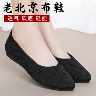 女新款 豆豆鞋 官方旗艦店夏季 黑色媽媽正品 子 舒適工作鞋 老北京布鞋