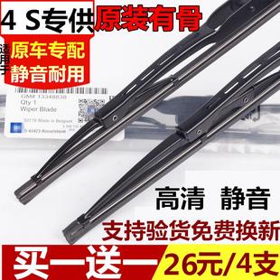海全A7H9雨刮器H7A9A8A6A2電動四輪車三輪貨車農用車有骨雨刷器片
